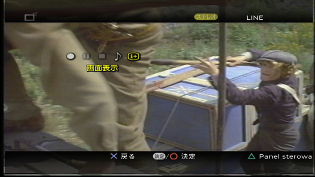 PSX przechwytujący Indiana Jones z VHS w formacie NTSC